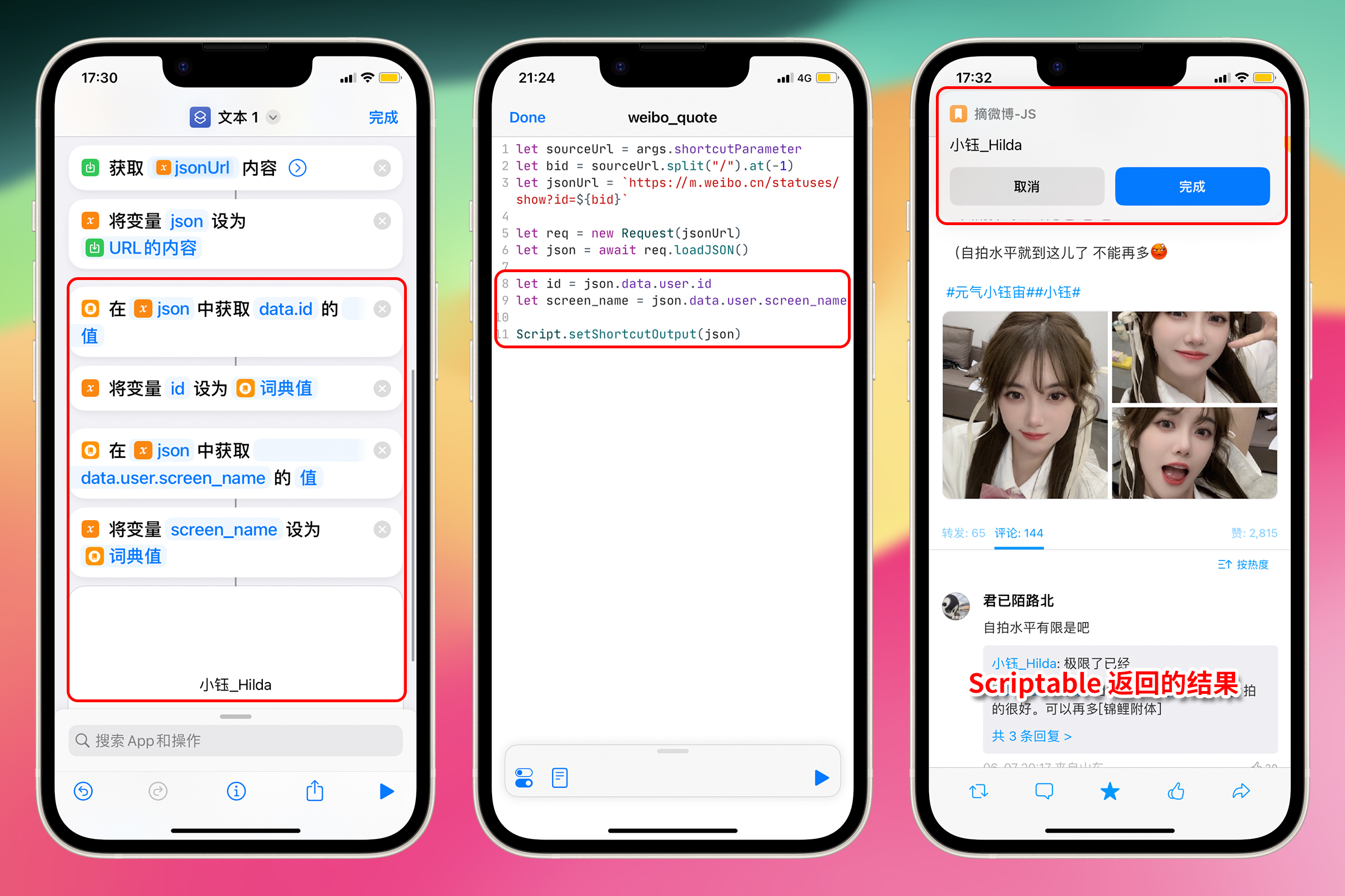 500 - Internal Server Error | Nuxt | #UNTAG