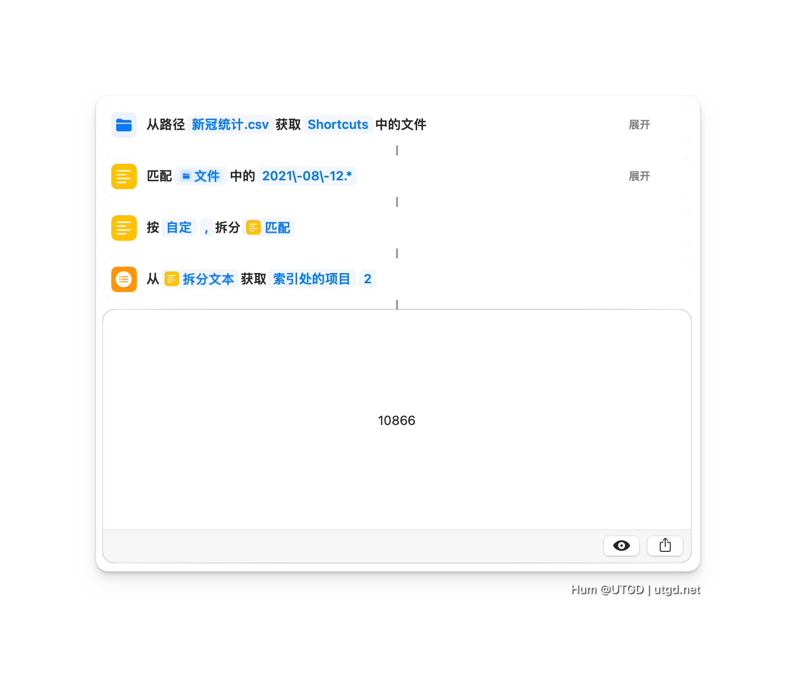 500 - Internal Server Error | Nuxt | #UNTAG