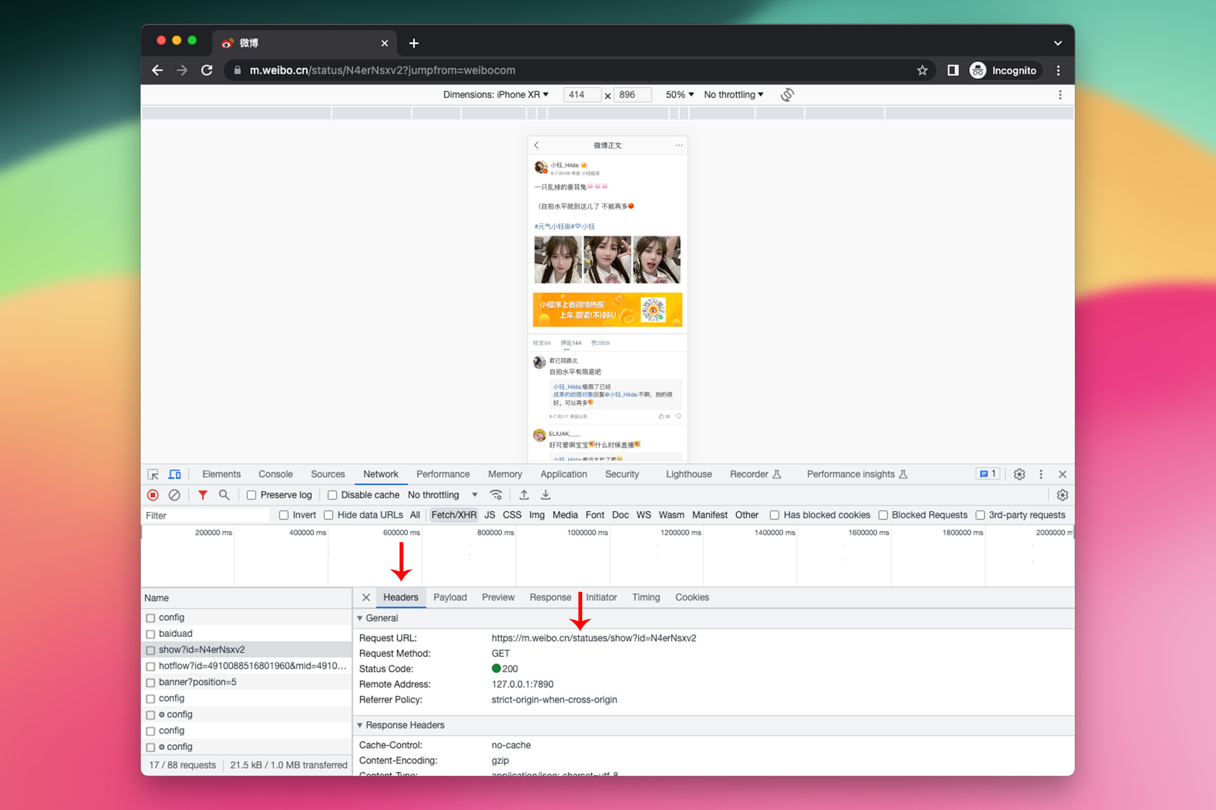 500 - Internal Server Error | Nuxt | #UNTAG