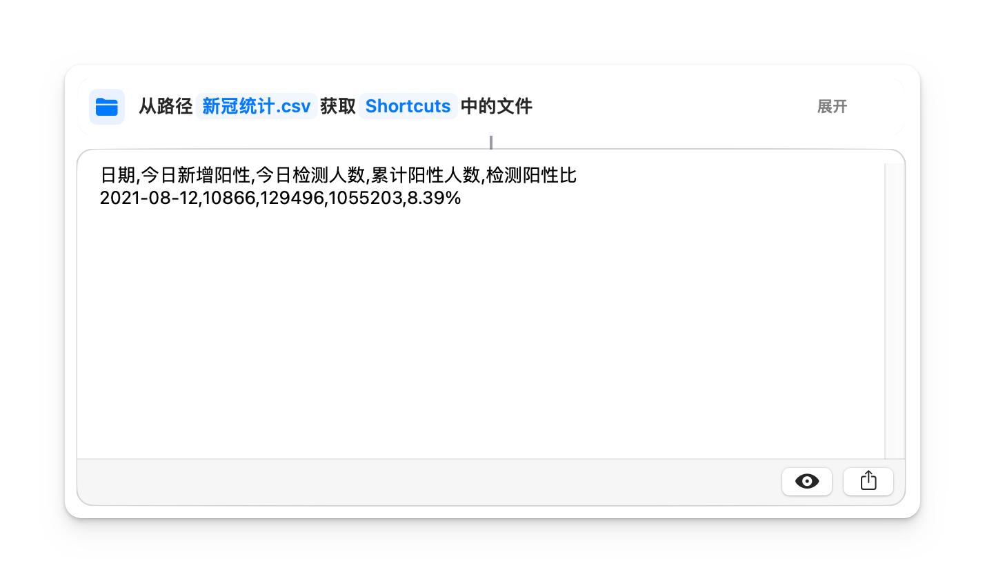 500 - Internal Server Error | Nuxt | #UNTAG