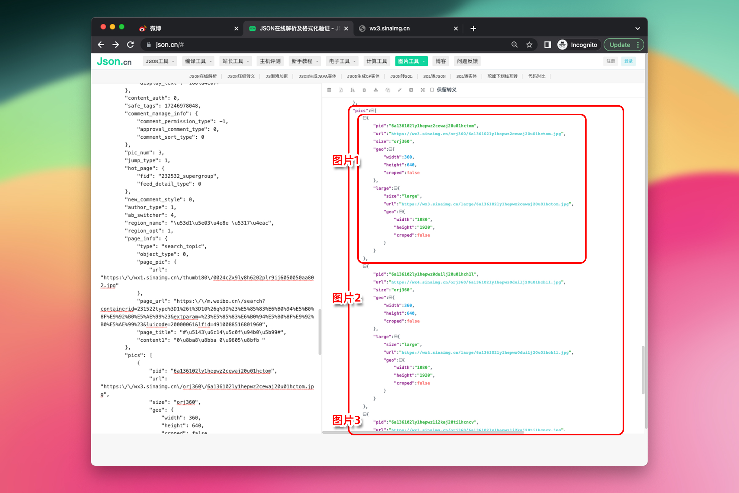 500 - Internal Server Error | Nuxt | #UNTAG