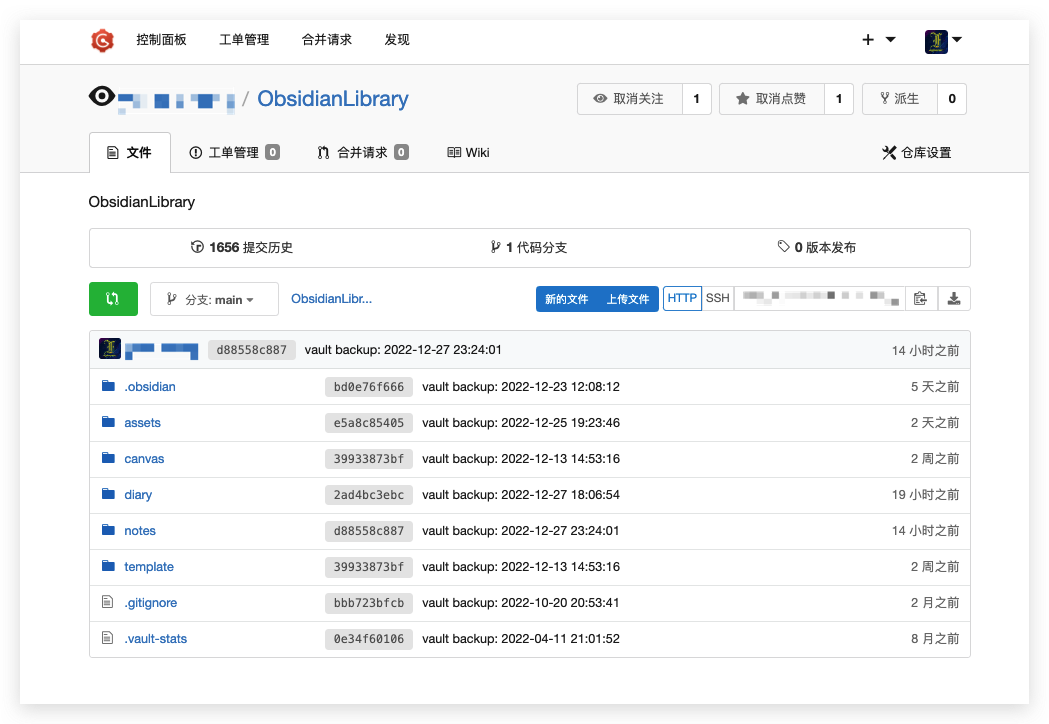 Obsidian 的 PC 端同步方案，无代码搞定 Git 同步 | #UNTAG