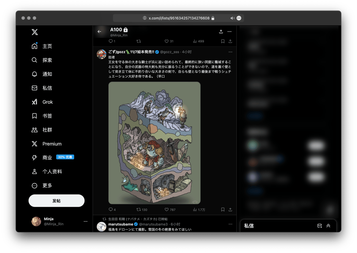 Alt text