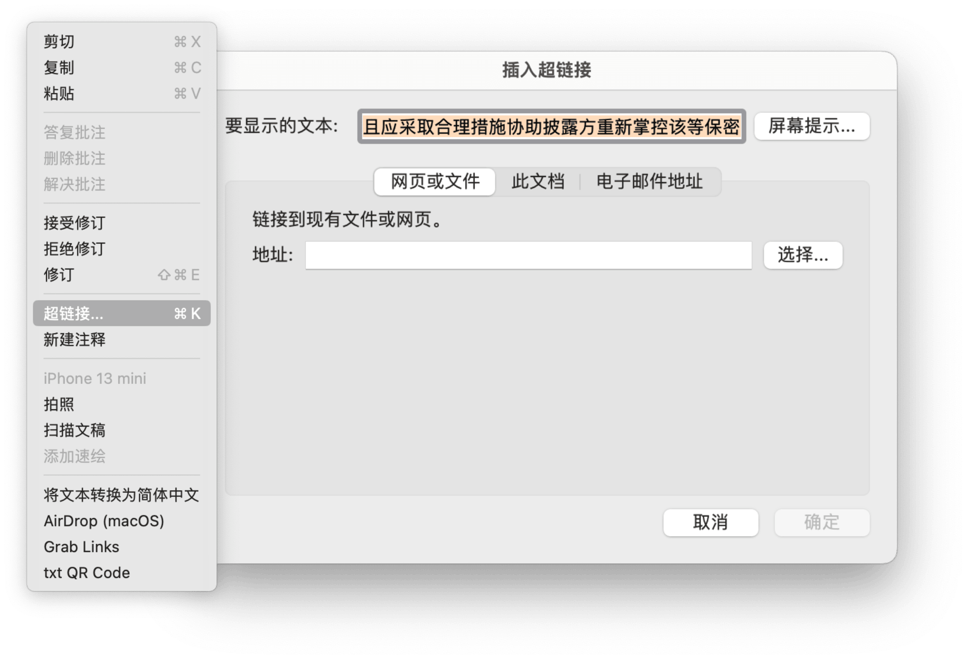 Alt text