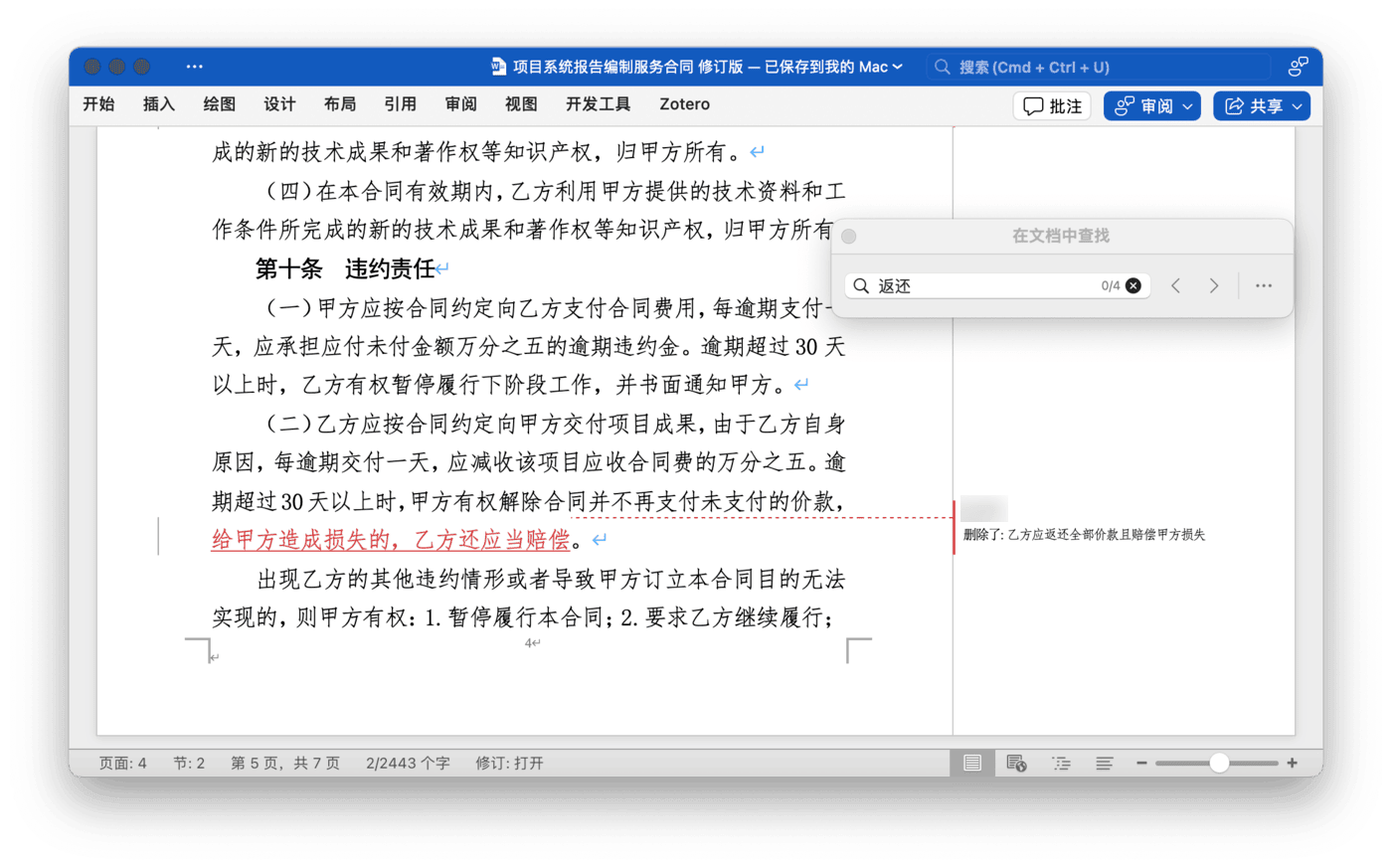 Alt text