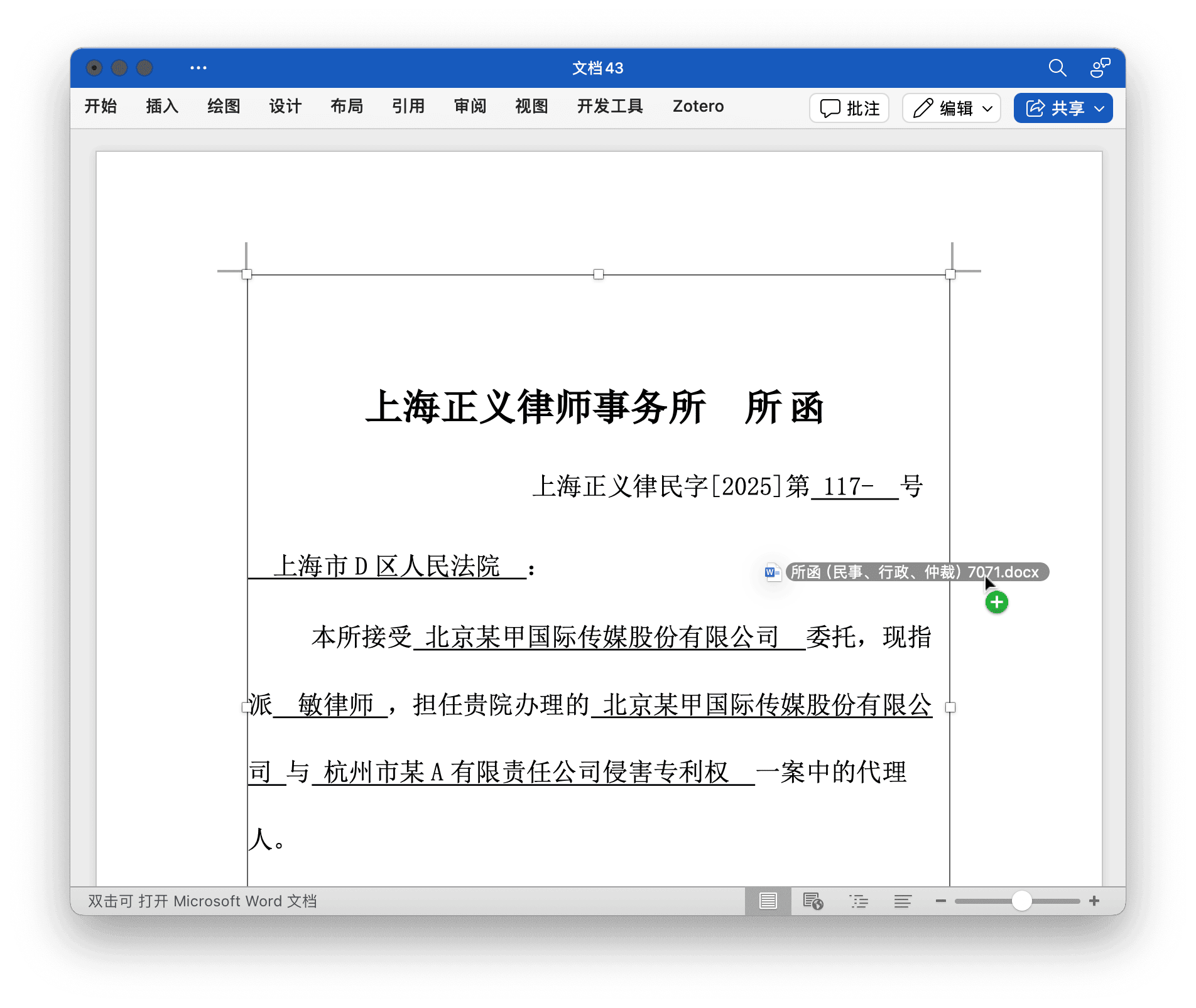 Alt text