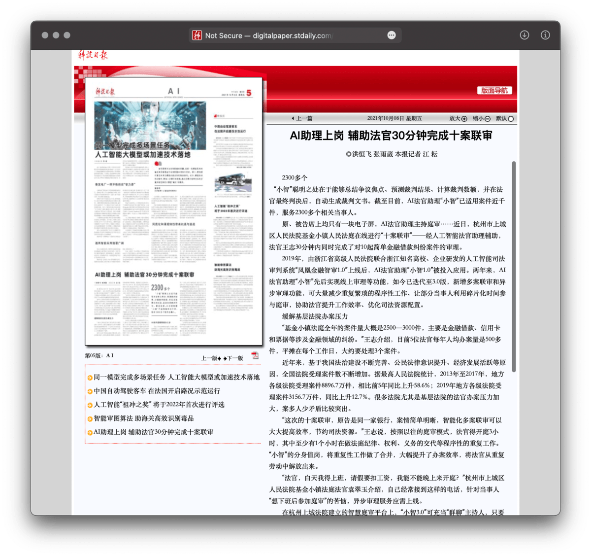 Alt text