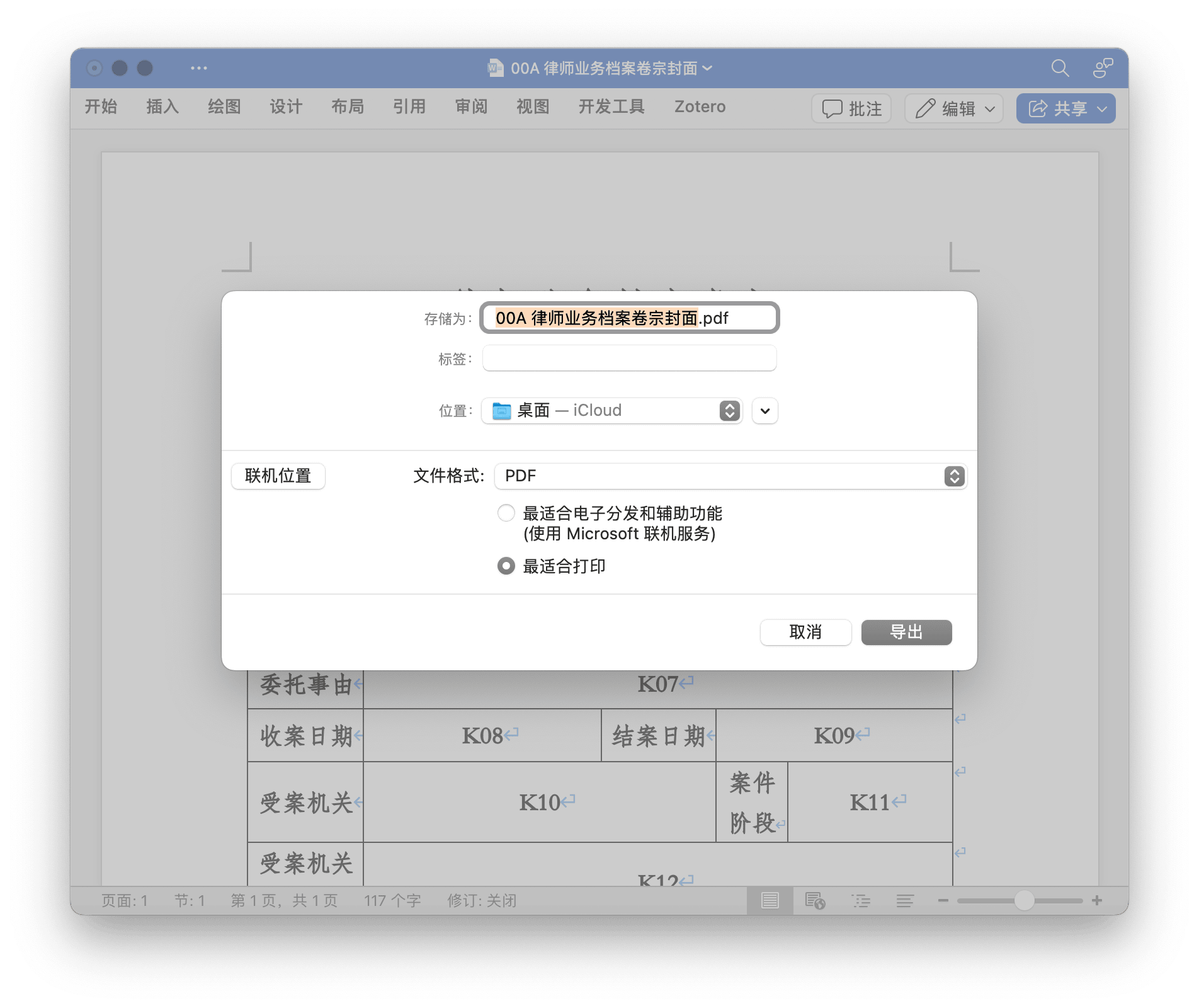 Alt text