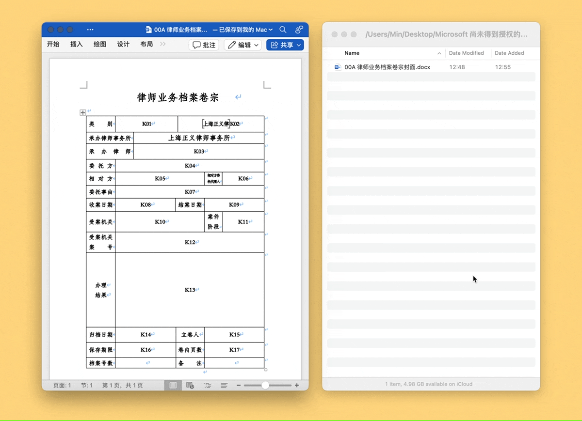 Alt text