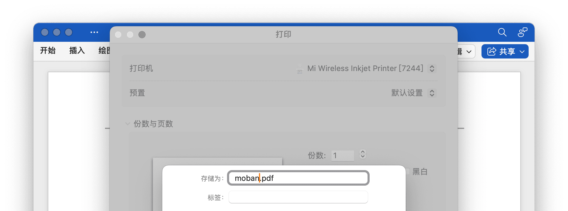 Alt text