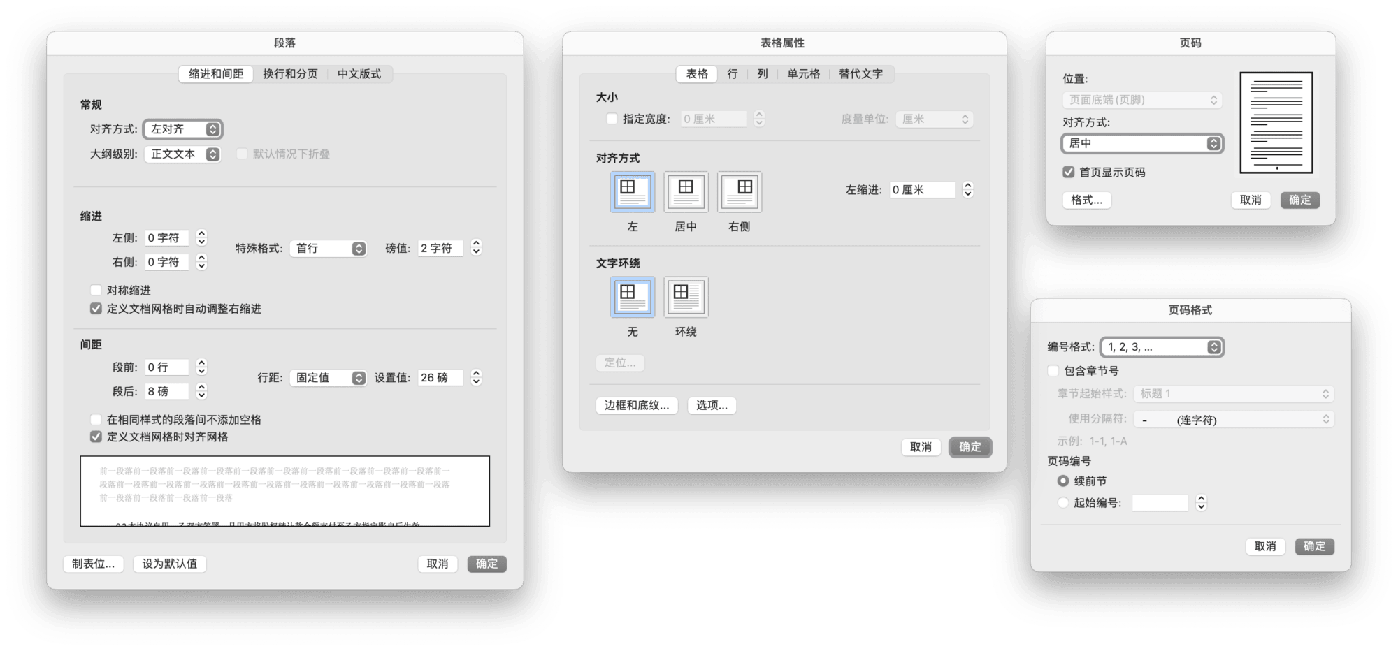 Alt text