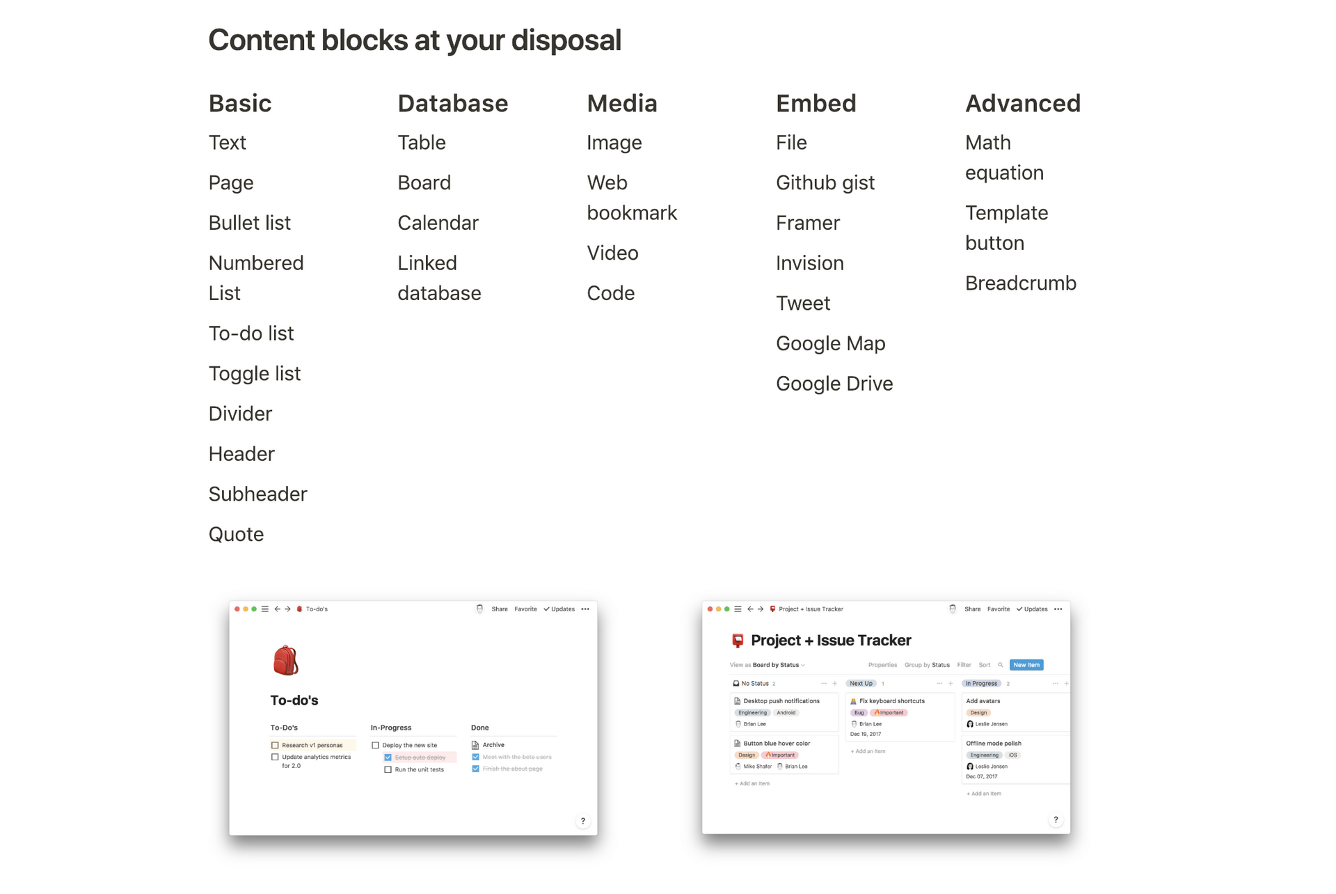 
所有的 Block 一览 / 来自 Notion 官方文档